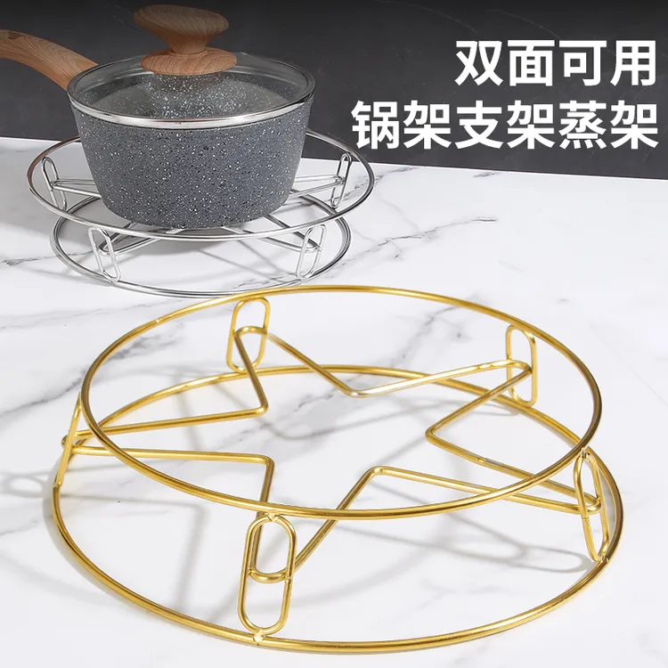 不锈钢锅架子厨房置物架放锅具隔热防烫锅垫多层收纳支架防滑蒸架