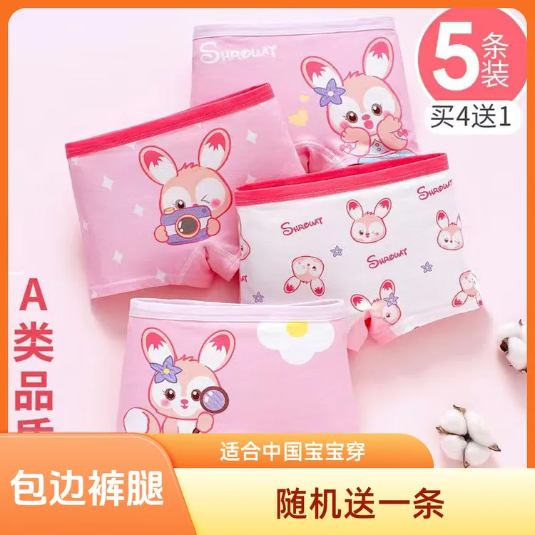 儿童内裤小女孩A类纯棉抑菌卡通平角学生透气四角裤中童不夹屁屁