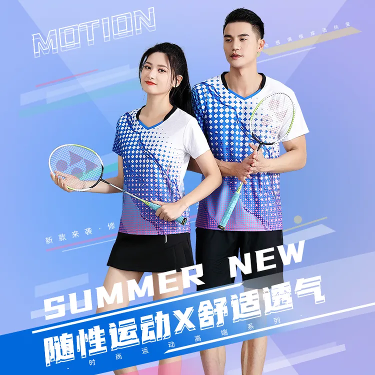 大赛服速干羽毛球服男女情侣款运动服吸汗乒乓球服轻薄透气