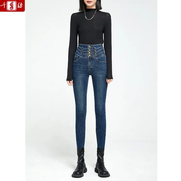 高腰牛仔裤女2025春季新款显瘦百搭雾霾蓝提臀弹力四面弹小脚长裤