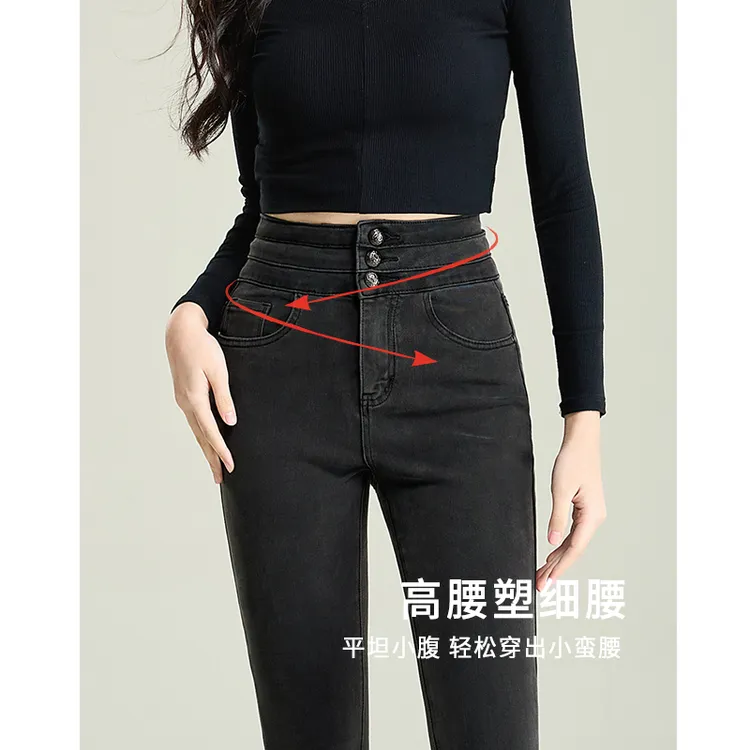 复古蓝高腰加绒牛仔裤女2024秋季修身显瘦紧身四面弹小脚百搭长裤