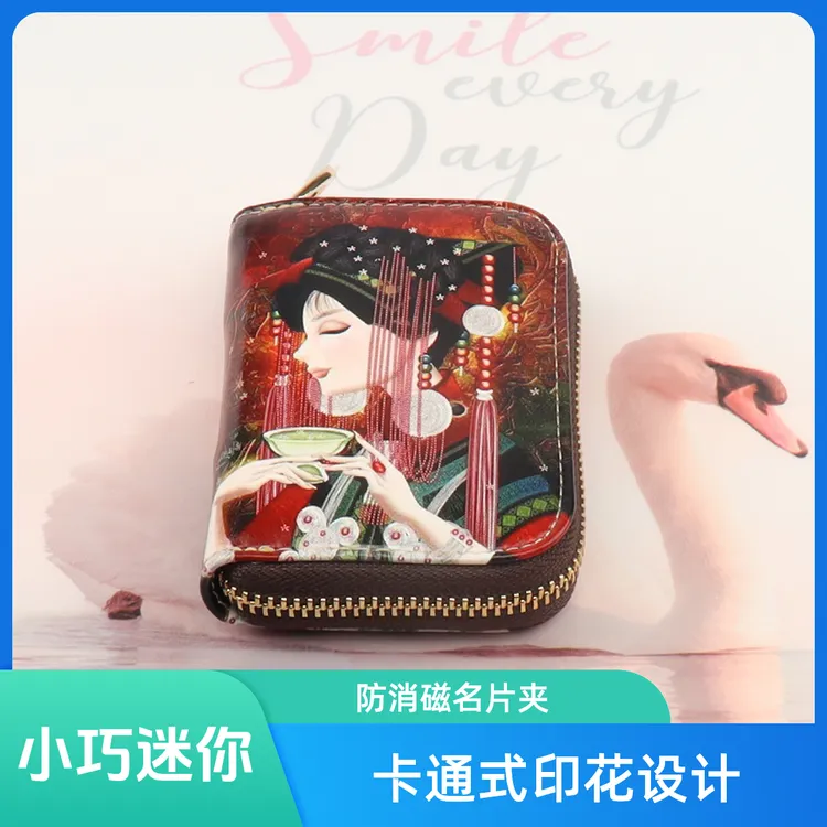 新款潮卡片包女卡通式印花小巧迷你拉链卡套超薄实用防消磁名片夹
