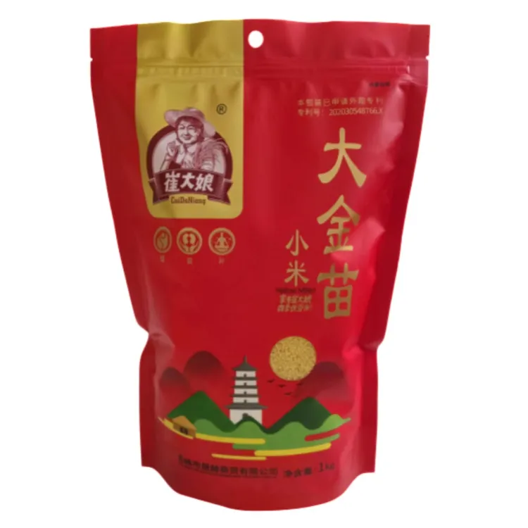 大金苗敖汉黄小米1kg  内蒙古营养香甜黄色小米金苗K1粗米颗粒