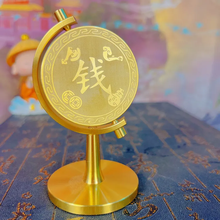 【送双面胶】黄铜转大钱摆件礼品车载办公室客厅创意精美工艺饰品