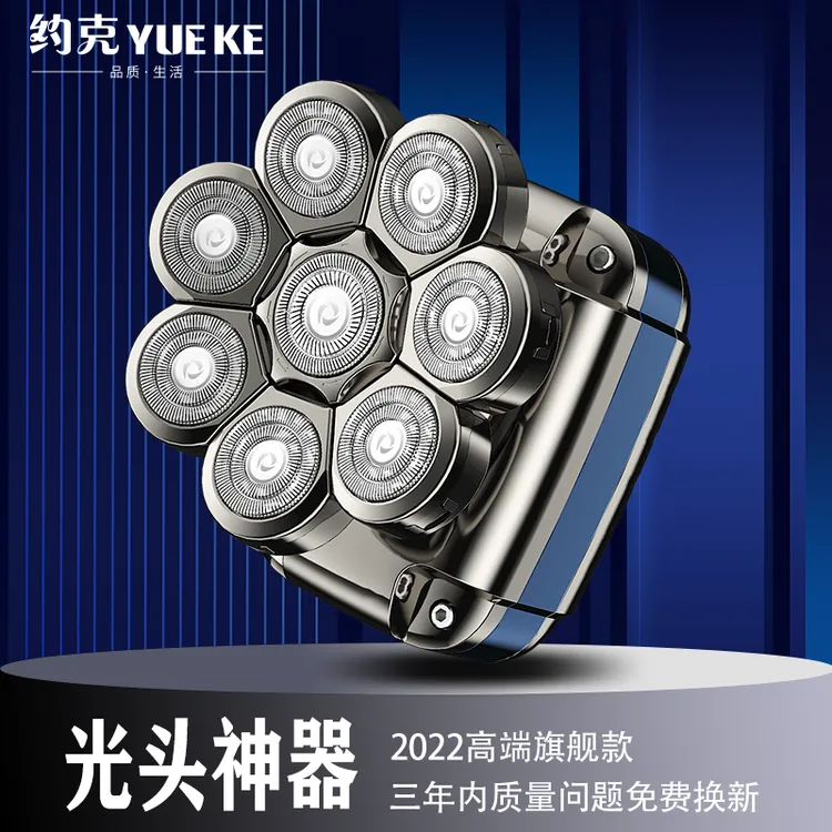 约克技术光头神器剃光头专用自刮光头理发器男士八头电推剪剃头刀