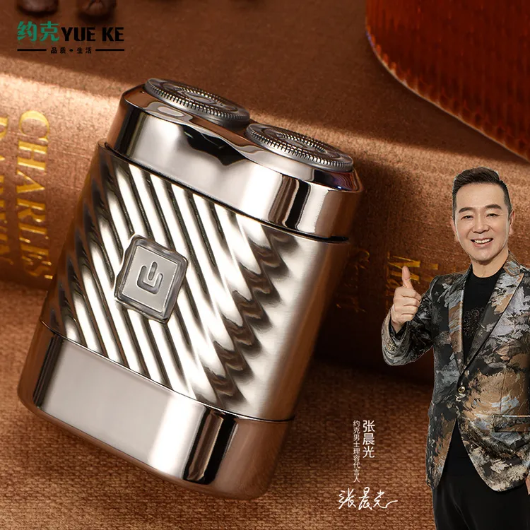 约克剃须刀智能电动刮胡刀男士充电式刨胡须刀便携官方旗舰店正品