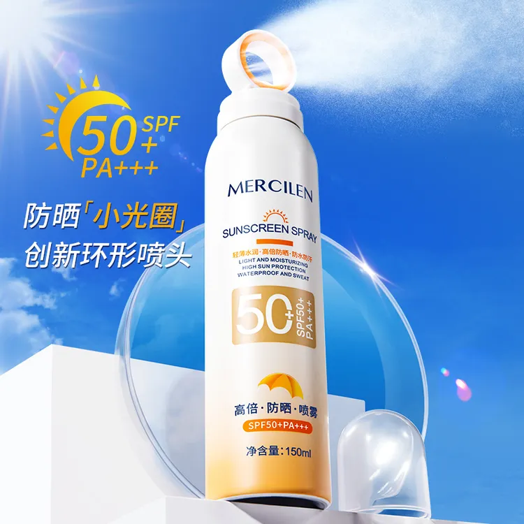 梦希蓝启润防晒喷雾APF50+PA+++小光圈防紫外线隔离防汗防水全身