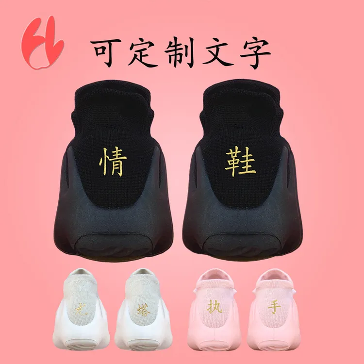尤塔【买一送一】情鞋定制刺绣礼品鞋国潮男女鞋驾车鸳鸯鞋情侣鞋