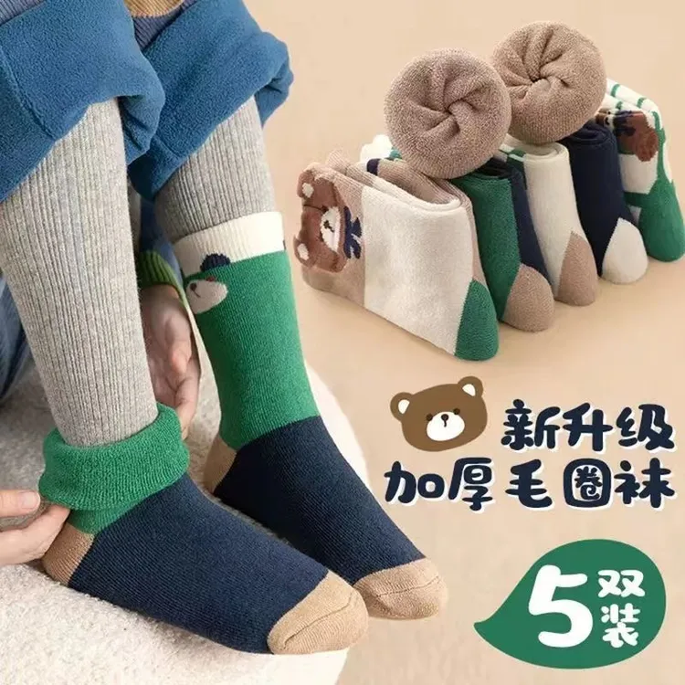【加厚毛圈袜】冬季保暖儿童加绒袜子中筒男童宝宝学生卡通暖厚袜子