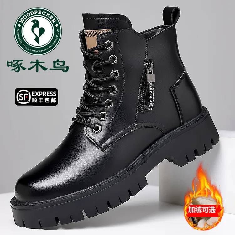 啄木鸟冬季新款中高帮休闲马丁靴男软底加绒棉靴百搭英伦风皮靴男