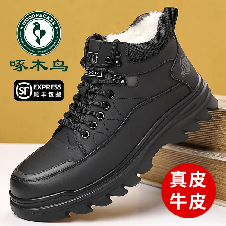 啄木鸟冬季高帮加绒棉鞋男真皮休闲棉皮鞋男短靴防滑雪地靴马丁靴