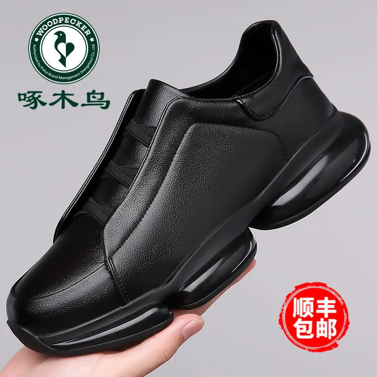 啄木鸟男鞋秋季新款软底皮鞋男潮流百搭纯黑休闲鞋子男厚底老爹鞋