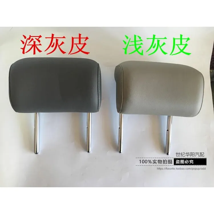 高尔夫7前后头枕真皮黑色浅灰布料后外头枕后中头枕原厂