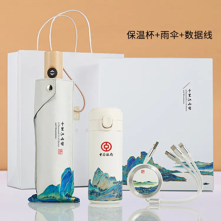 礼品定制logo公司周年庆活动伴手礼企业员工福利商务会议礼盒实用