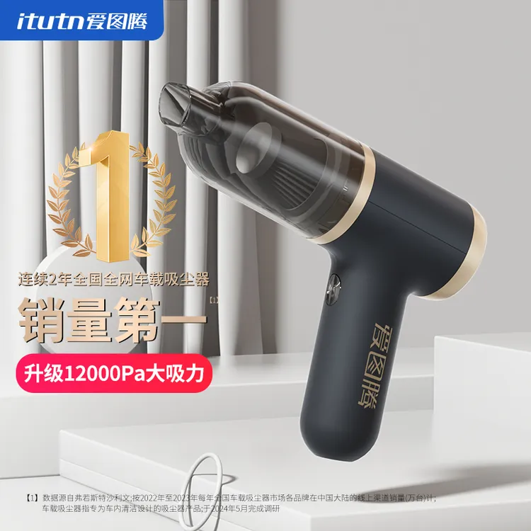 无线随手吸家用真空吸尘器充电汽车大功率强劲毛发清洁小型手持