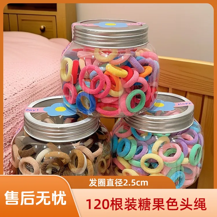 120根大肚杯装糖果色基础小号儿童手指毛巾圈不伤发百搭编发头绳