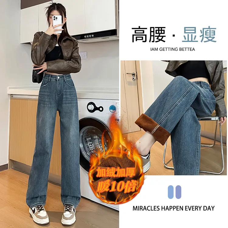 窄版阔腿牛仔裤春秋季新款高腰遮腿复古直筒裤显瘦垂感阔腿牛仔裤