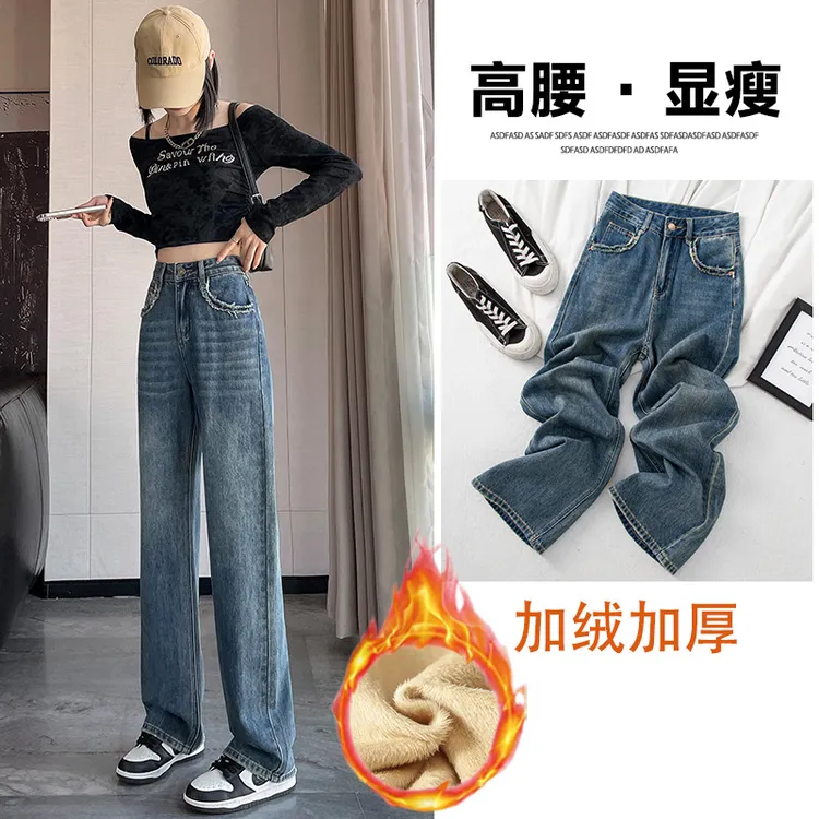 5001#春季窄版直筒牛仔裤小个子女气质穿搭梨型微胖高腰阔腿裤子