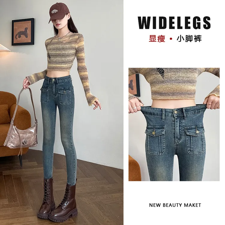 3306#水泥灰复古牛仔裤女春秋新款加绒加厚高腰弹力显瘦铅笔裤潮
