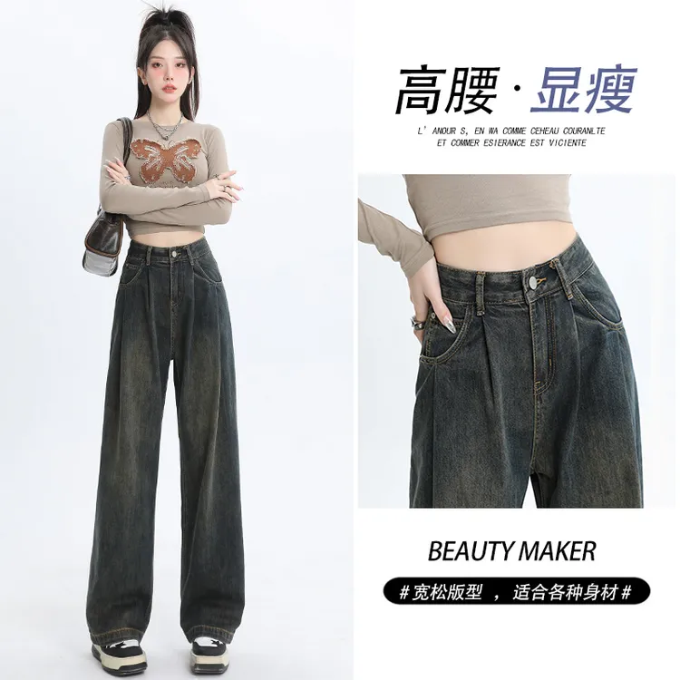 高级感宽松阔腿牛仔裤女直筒高腰显瘦加绒牛仔裤爆款早春牛仔裤