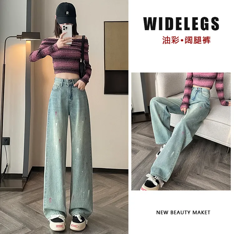 1258#油彩涂鸦高腰阔腿牛仔裤女2025春秋新款窄版宽松直筒拖地裤
