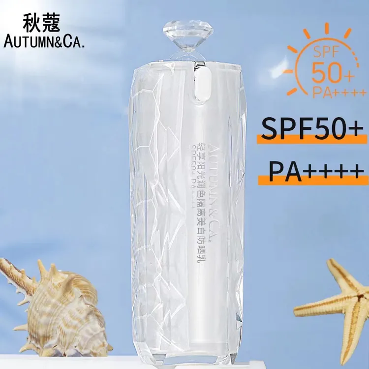 【美白+防晒+隔离】SPF50+秋蔻防晒霜防水防汗防紫外线