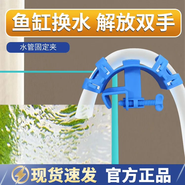 鱼缸水管固定夹清洁换水神器水管刷抽水管夹换水不滑落小鹏说水族