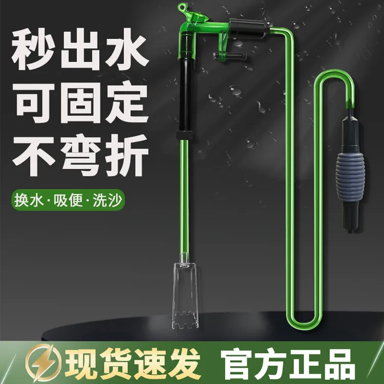 仟锐鱼缸换水器吸粪便清洗沙神器抽吸水管虹吸自动手动养宠装备