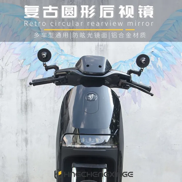 电动车九号后视镜机械师Fz/Mzmix/F90M/M95C猎户座小牛mqil鸡腿镜