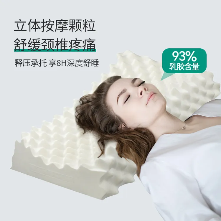 PRACHIN/巴真乳胶高低按摩枕泰国乳胶枕头成人款高枕按摩枕