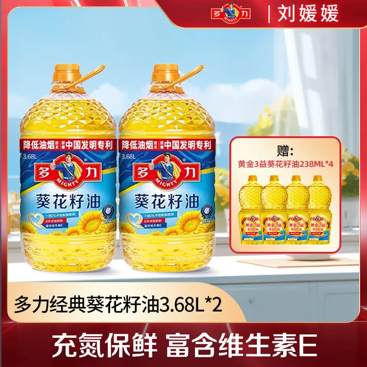 多力3.68L*2经典葵花籽油压榨营养健康清香家用食用油炒菜食用油