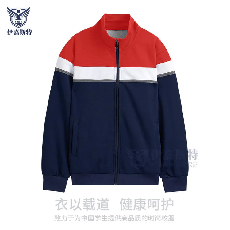 集美区小学女生冬外套校服针织舒适伊嘉斯特冬外套学生休闲长袖