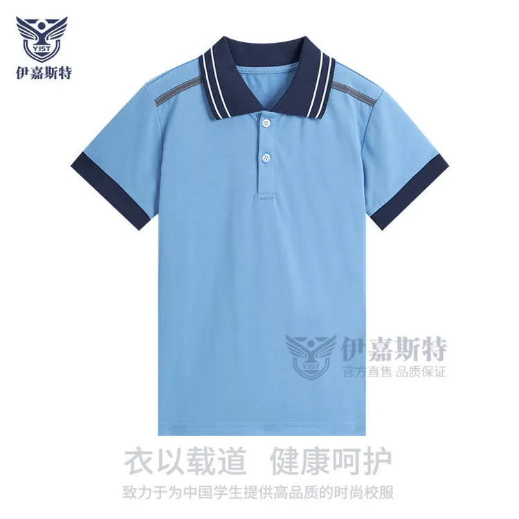思明区小学男女夏衣短袖上衣翻领休闲小学生透气速干宽松伊嘉斯特