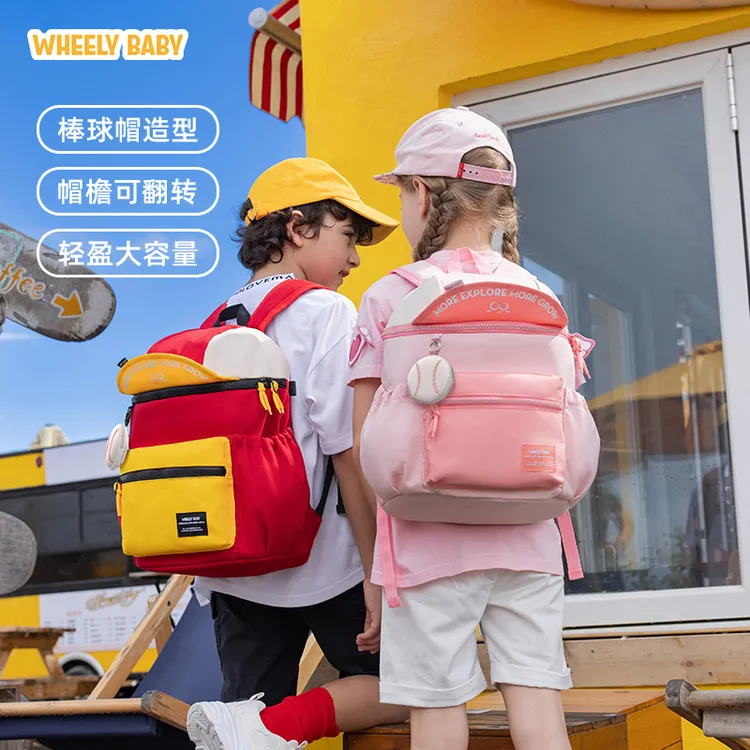 幼儿园书包儿童背包一年级外出旅游男童女孩双肩轻2024年新品