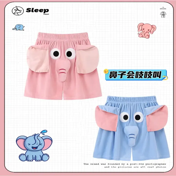 大象短裤鼻子可以吱吱叫夏季宽松休闲居家小象短裤伸缩小鸡短裤