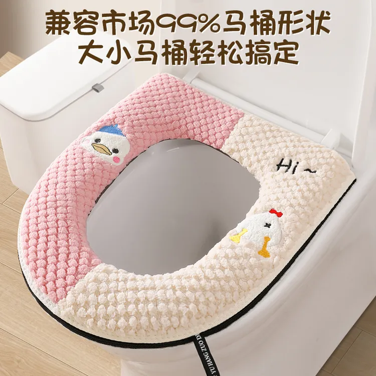 马桶坐垫四季通用家用冬季加厚坐便器垫圈2025新款防水马桶套垫子
