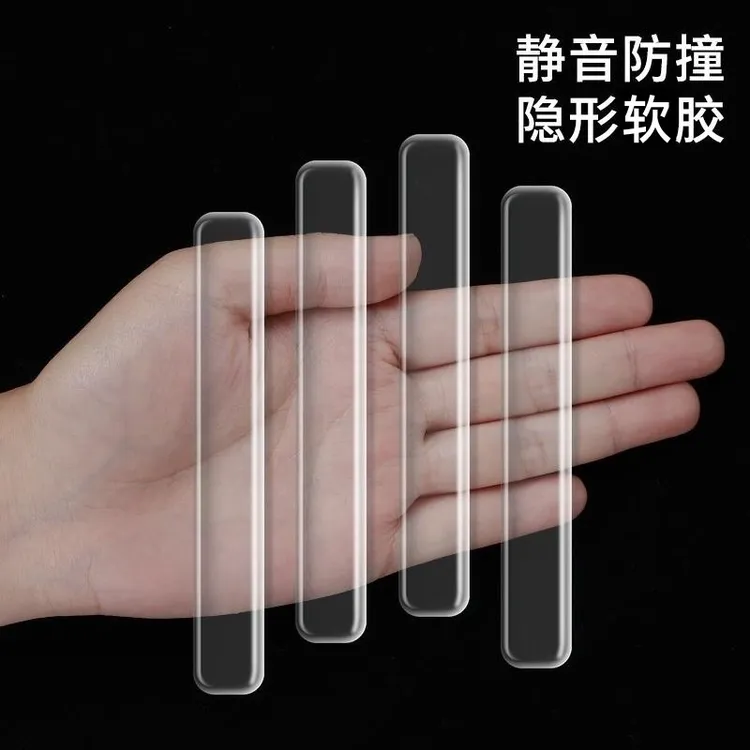 门把手防撞贴静音硅胶垫家用冰箱门贴后柜门墙面防碰撞神器透明条