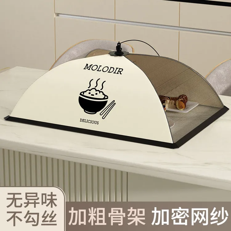 菜罩2025新款餐桌菜盖罩折叠防尘苍蝇放剩菜剩饭遮尘神器家用罩子
