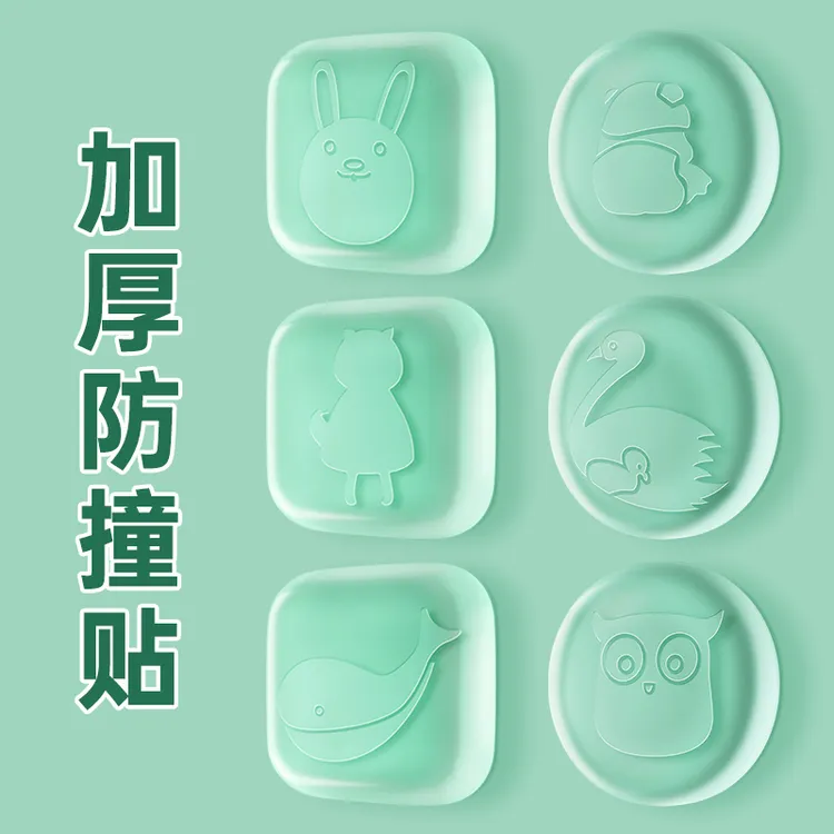 防撞贴门把手硅胶垫冰箱门贴柜门防碰撞神器门后缓冲保护静音墙贴