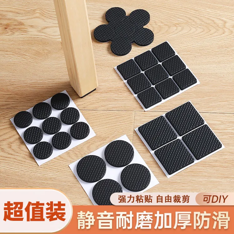 椅子脚垫桌脚垫桌椅静音耐磨防滑贴桌角沙发板凳腿保护套脚套jzqq