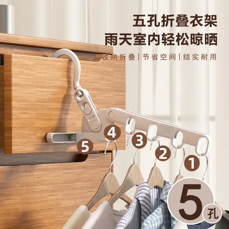 可折叠衣架旅行便携式家用宿舍晾衣服神器酒店出差旅游室内晾衣架