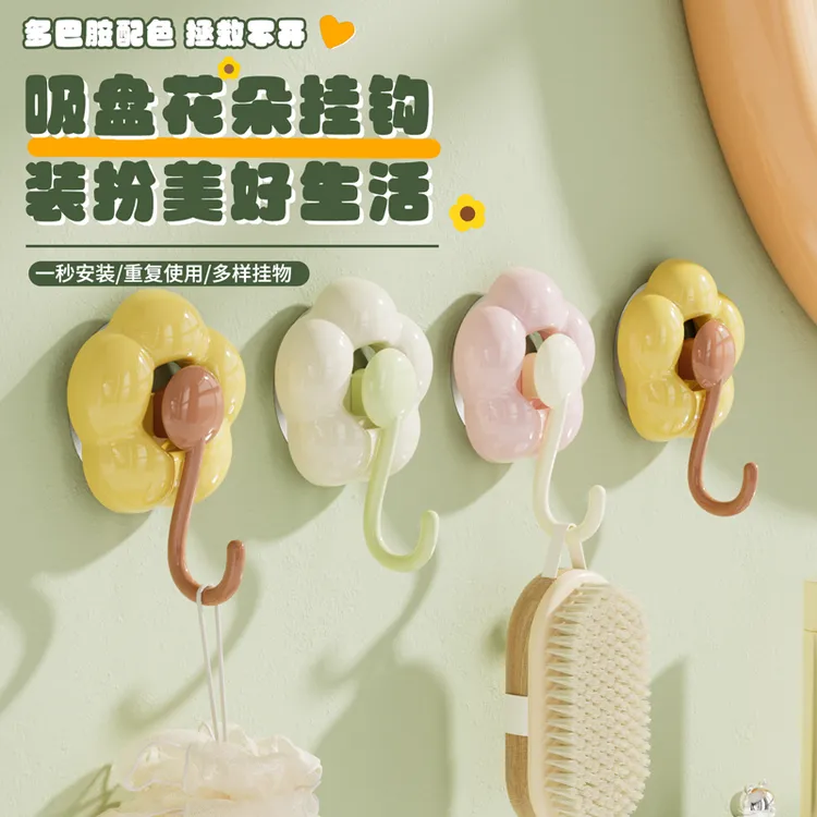 吸盘花朵挂钩免打孔强力真空厨房卫生间门后强力承重壁挂无痕挂钩