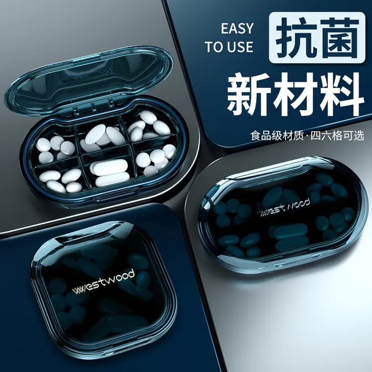 日系小药盒分装便携式 小号迷你随身携带7天早中晚防潮精致密封盒