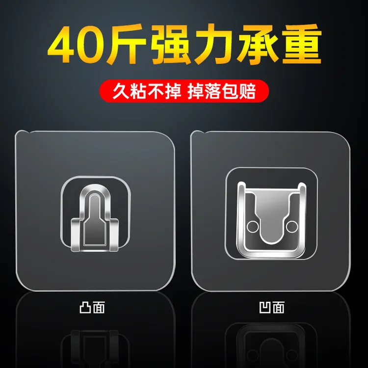 子母扣强力贴卡扣免打孔多功能无痕子母扣对扣粘钩固定器贴墙挂钩
