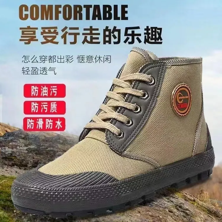【防油防污防土】三防工地耐磨劳保鞋高帮电焊工农用鞋男