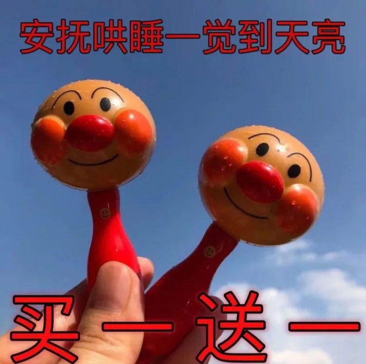 手握面包超人沙锤手摇铃新生儿摇铃玩具安抚宝宝婴儿娃娃儿童玩具