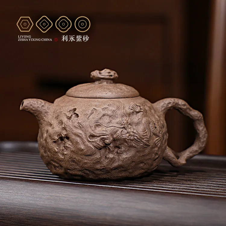 [百年利永隐龙供春壶]原矿老段泥手工紫砂壶大容量花器茶壶茶具