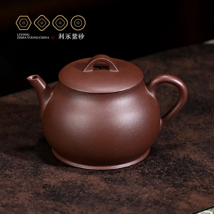 [百年利永一品] 宜兴高端紫砂壶200cc茶具原矿底槽青泥料手制泡