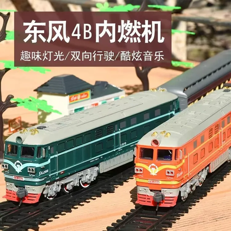 绿皮火车动车模型n比例仿真东风4b内燃机车轨道玩具老火车头车厢