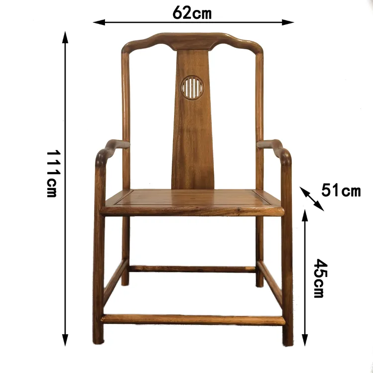 进口南美胡桃木新中式茶桌椅 主椅浩然主椅 茶椅禅意（纹理随机）